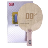 DHS Classic 08X 5+2 Carbon 5.7mm 90g Blade dhs table tennis blade pingpong racket Bnew