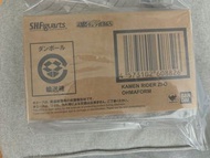SHF  ZI-O OHMA FROM
