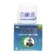 Bai Xuan Gao Eczema Cream Psoriasis Ringworm 百癣膏草本乳膏 抑菌皮肤止痒牛皮癣湿疹软膏藓膏