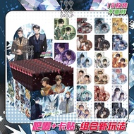188男团动漫盲盒吧唧+卡贴马口铁双闪二次元周边cos潮玩礼物徽章188 Men's Group Animation Blind Boxrer54