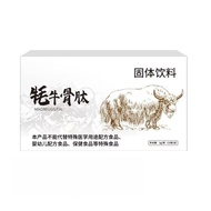 Compound Beef Bone Peptide OEM Yak Bone Marrow Peptide OEM Small Molecule Active Peptide Bone Collag