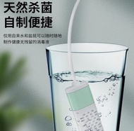 最新天然自製次氯酸消毒水製造器（送100ml量匙）