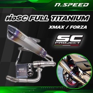 ท่อscxmax300 / ท่อscforza350 / ADV350 ท่อsc moto Full Titanium
