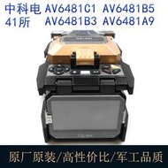 【限時下殺】光纖熔接機全自動光釬熔纖機皮綫光纜跳綫尾纖熱熔機中電41所光纖