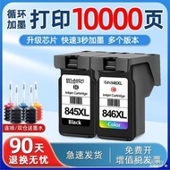 3180 Ink Cartridge Black TS3380CL846MG2580s2400 Canon Color 3080 Suitable 845208 ELXY