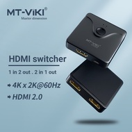 MT-HD121/021H/031 HDMI Switcher 2 In 1 Out 4K HD Splitter 1 Point 2