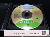 天天選仙劍奇俠傳dos 1995年 早期試玩光盤