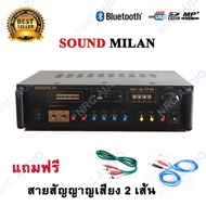 แอมป์ขยาย เครื่องเสียง แอมป์สเตอริโอ แอมป์บูลทูธ แอมป์ POWER AMPLIFER AV-3329