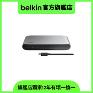 Belkin Connect Thunderbolt 4 5合1核心擴展基座(跟英式三圓電源線)【INC013qcSGY】