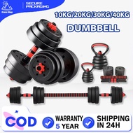 Stable Dumbbell Set Can Disassembled Assembled 20-40kg Barbell Fitness Equipment