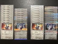 Pokemon 日版 繁中版 PTCG 即入卡套 Duraludon 鋁鋼龍 Archaludon 鋁鋼橋龍