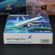 Ready Stock Sale - GeminiStar South Airlines Airbus A321 B-8367 Alloy Airbus Airbus Model airbus1/40