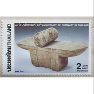 80th Anniversary Stamp Of Thailand