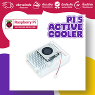 Official Raspberry Pi 5 Active Cooler For Raspberry Pi 5 (ออกใบกำกับภาษีได้ แจ้งรายละเอียดทางแชท)