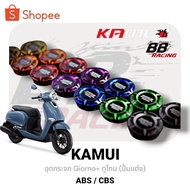 KAMUI Honda Giorno+ Mirror Cover Giorno Hole Two-Tone