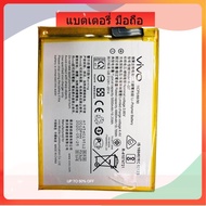 Original แบตเตอรี่ แท้ Vivo Y11 Y12 Y13 Y15 U10 Z1 Pro battery B-G7 5000mAh รับประกัน 3 เดือน