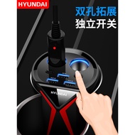 Suitable for North Auto New Energy EC3 EC5 Car Mobile Phone Car Charger USB Multi-Function Cigarette