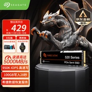 希捷（SEAGATE）1TB SSD固态硬盘 M.2接口(NVMe协议 PCIe4.0×4) 电竞玩家专业之选游戏高速 希捷酷玩520