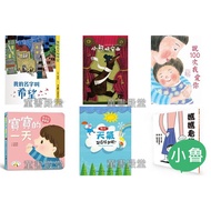 < Xiaolu > My Name Is Hope Say 100 Times The Day I Love You Baby The Mother Originally The Weather L