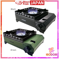 【Direct from Japan】Iwatani Cassette Fu Cassette Stove Tough Maru CB-ODX-1-OL, CB-ODX-1-BK, Enjoy the outdoors with a single cassette stove, tough stove for outdoor use without worrying about wind, load capacity 20 kg, case included