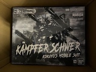 萬代 MG Kampfer Schwer 模型