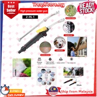 Water Jet Spray Basuh Kereta,High Pressure Water Gun, Nozzle Jet Spray Garden,Water Jet Basuh Lantai