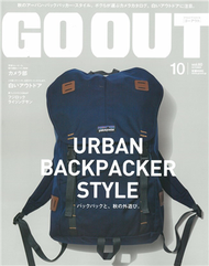 OUTDOOR STYLE GO OUT 10月號/2014─背包特集 (新品)