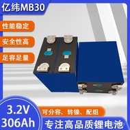 Yiwei 306ah MB30 RV 314ah3.2V Forklift Large Unit Power Battery Battery Electric Vehicle/Energy Stor
