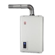 《可議價》櫻花【DH-1670AL】16公升強制排氣熱水器桶裝瓦斯(全省安裝)(送5%購物金)