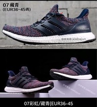 Adidas ultra-boost 4.0/ both for boys and girls.