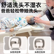 Xiao Mu Baby Household Children Recliner Shampoo Bed Handy Tool Horse Shampoo Shampoo Stool Children