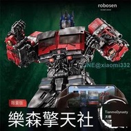 全場免運！ 樂森機器人 robosen 變形金剛 超能勇士崛起 擎天柱 限量版