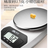 5G/5KG Digital Kitchen Food Scale Weight Balance