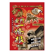 龍金牌 - 【8片裝】金門一條根精油貼布 ▼D2(01908)(平行進口)