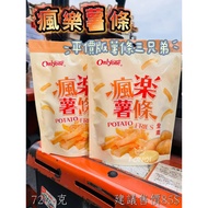 Hua Ma Affordable French Fries Three Brothers Come To Mess With Online Crazy Happy One Bag 72g (6 Sa
