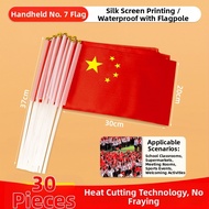 YAOCHENG | Custom Handheld Small Flags