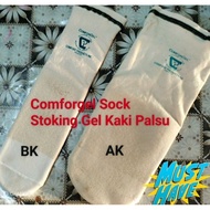 Stump Sock ComforGel Stokin Silicon Kaki Palsu