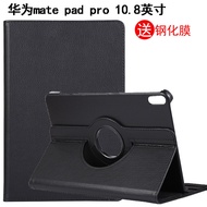 Suitable for Huawei MatePad Pro Protective Case 10.8 Inch MRR-W29/W39 Tablet PC BAH3-W09/AL00/W59 Ro