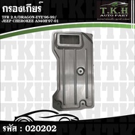 Gear Filter + Gasket TFR 2.8 DRAGON-EYE'96-99 JEEP CHEROKEE A340H'97-01 020202