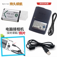 Suitable for Sony DSC-HX50 HX60 HX90 HX99 Digital Camera Battery+Charger+Data Cable