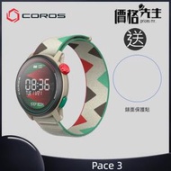 COROS - PACE 3 Multisport Watch 運動智能手錶 - Eliud Kipchoge Edition 送錶面貼