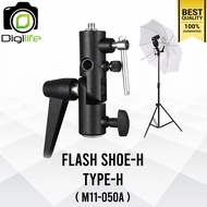 Flash Shoe-H ( M11-050A Type-H ) หัวจับแฟลชแยกแบบโลหะ - Digilife Thailand