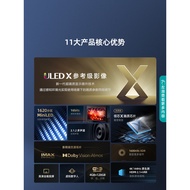 Haixin TV E8 100E8K 100 Inch ULEDX MiniLED 1620 Partition LCD TV 98