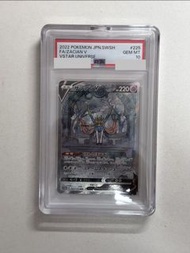 2022 寶可夢 蒼響V - PSA 10