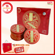 極上 - 北京安宮牛黃丸 -1粒 [原裝行貨](4897056647671)
