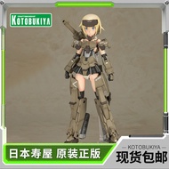 Kotobukiya Mecha Girl Large Scale Thunderbolt Girl FG100 Birthday Gift