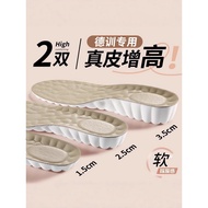 German Training Shoes Inner Heightening Insole Women Not Tired Feet Invisible Comfortable Cowhide He