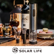 Solar Life 索樂生活 4入組 (開瓶器+割箔刀+真空保鮮塞+倒酒器) / 304不鏽鋼電動紅酒開瓶器