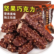 Sandwich Nut Peanut Energy Bar Pop Chocolate Nut Bar Long Bar Casual New Year's Goods Snack Candy Sa