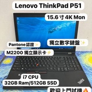(4K Mon 聯想專業畫圖機🔥)Lenovo Think...